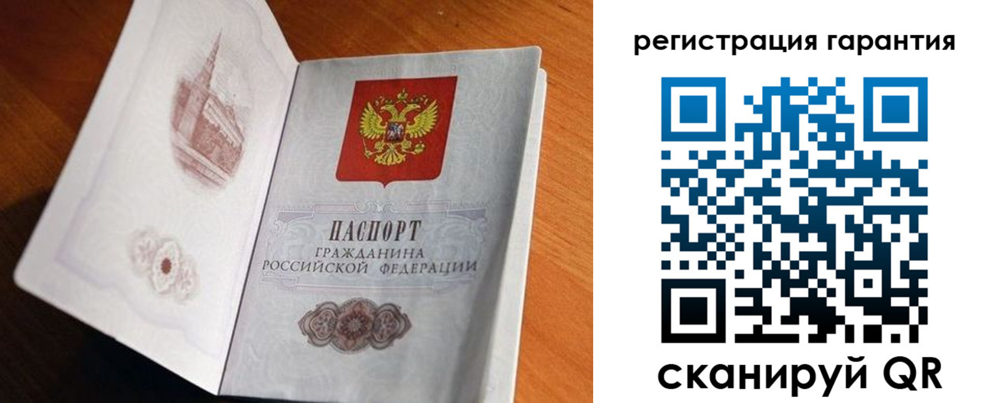 временная регистрация 2025 в Новороссийске
