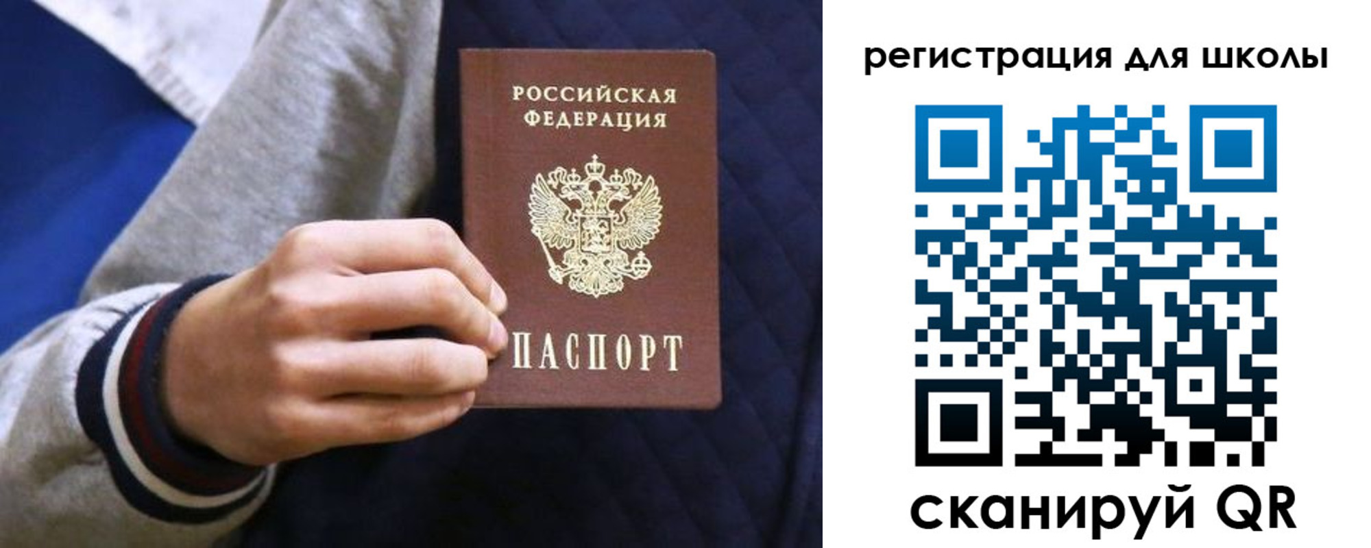прописка для работы в Новороссийске